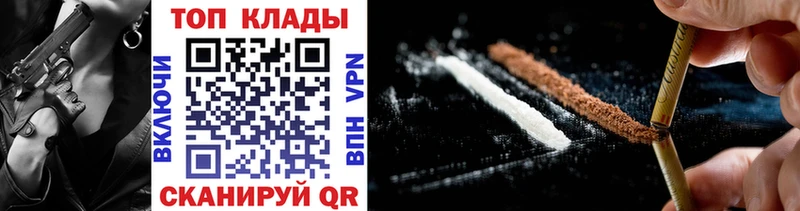 Купить Конопля A PVP ГАШ АМФ МЕФ Холм