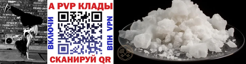 Купить где  Холм  APVP крисы CK 