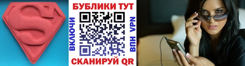 Экстази Дубай  Купить закладки  Холм 