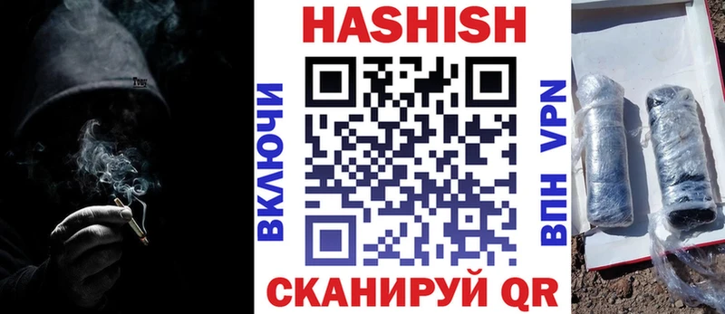 Гашиш Cannabis  Купить где  Холм 