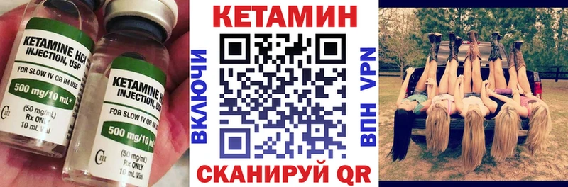 Кетамин VHQ  Купить закладки  Холм 