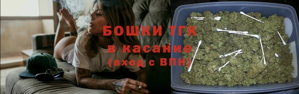мефедрон мука Богданович