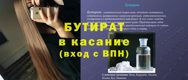 соль курить ск Белоозёрский