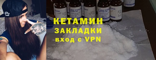 винт Богородицк