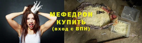 соль курить ск Белоозёрский