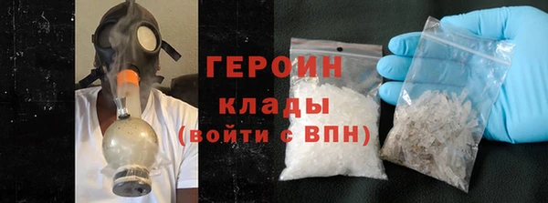 соль курить ск Белоозёрский