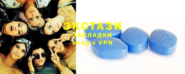 соль курить ск Белоозёрский