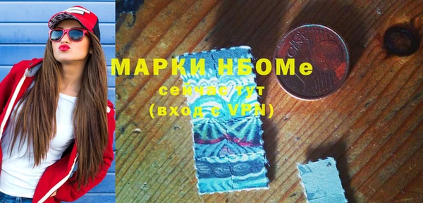соль курить ск Белоозёрский