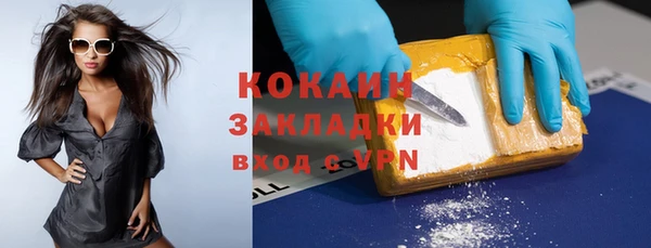 соль курить ск Белоозёрский