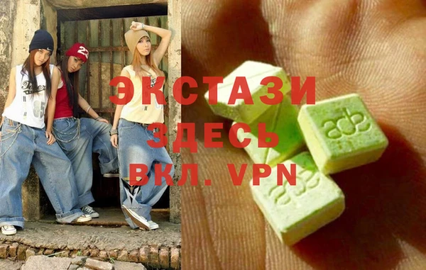 ешки Белокуриха