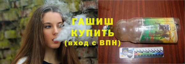 соль курить ск Белоозёрский