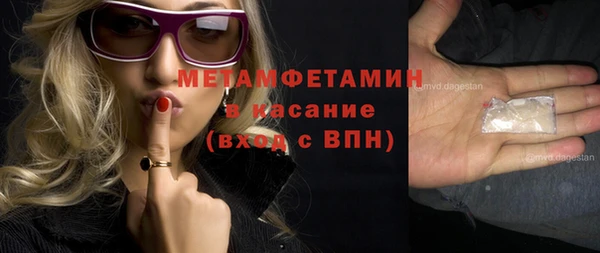 тгк Богородск
