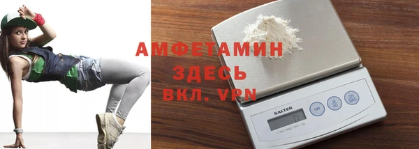 соль курить ск Белоозёрский