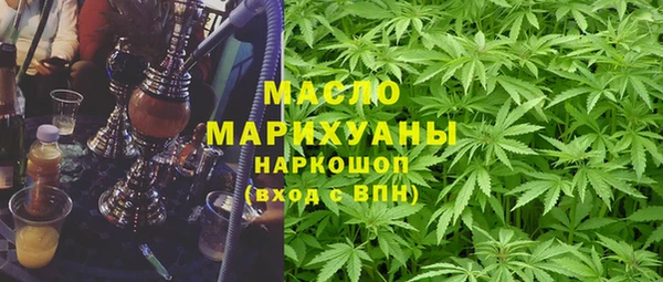 соль курить ск Белоозёрский
