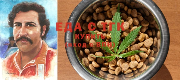 соль курить ск Белоозёрский