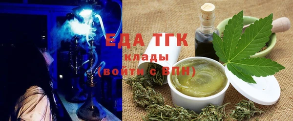 мефедрон мука Богданович