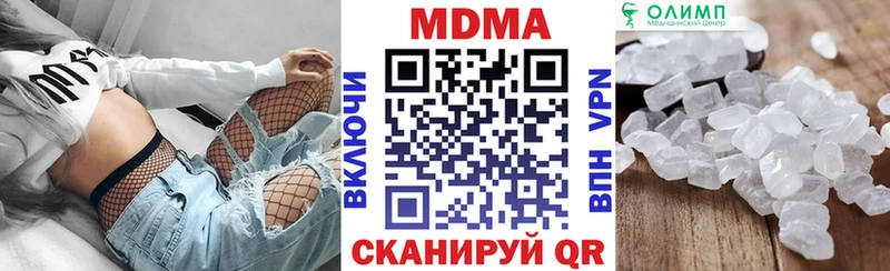 МДМА молли  Купить закладки  Холм 