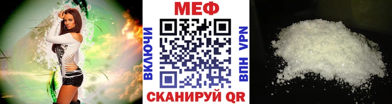Купить где  Холм  Мефедрон мяу мяу 
