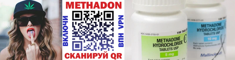 МЕТАДОН мёд  Купить  Холм 