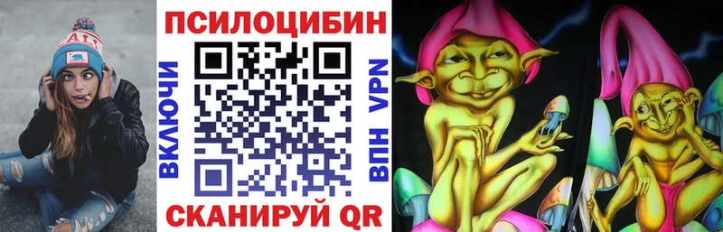 Купить где  Холм  Галлюциногенные грибы мухоморы 